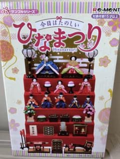 RE-MENT リーメント ひなまつり ミニチュアセット - メルカリ