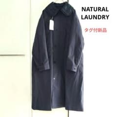 タグ付新品】 ナチュラルランドリー 3way 丸襟 ロングコート 紺 - メルカリ