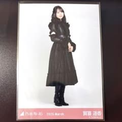 m67845998912_1.jpg?1746703016