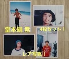 KinKi Kids 堂本剛君 20年以上前のジャニーズ公式写真！#09 - メルカリ