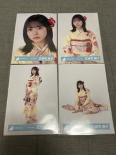 日向坂46 正源司陽子 生写真 コンプ 2026年振袖 - メルカリ