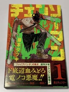 m68092973740_1.jpg?1747506423