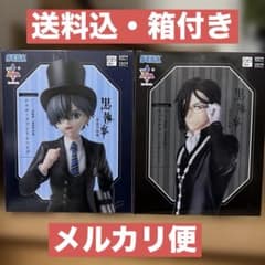 Luminast 『黒執事 -寄宿学校編-』 セバスチャン シエル - メルカリ