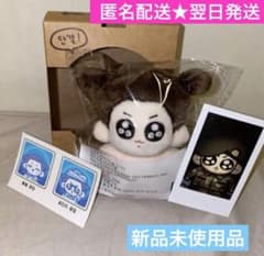 BTS ジョングク 10cm モックニム 団結トゥギ ぬいぐるみ グクトゥギ a