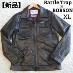 新品・希少】ラトルトラップ × ボブソン やぎ革 レザージャケット XL