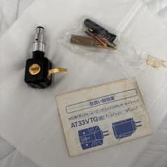 AT33VTC MC型レコードカートリッジ - メルカリ