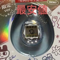 m68661133543_1.jpg?1711171349