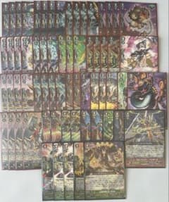 ギアクロニクル GZ環境 デッキ 高レート - メルカリ