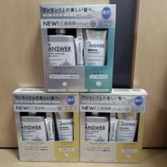 ジアンサー THE ANSWER EXグロス2＆リペア1+ヘアミルク - メルカリ