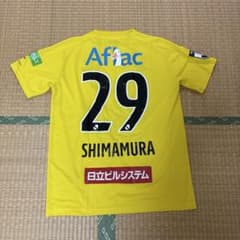 柏レイソル ユニフォーム No.29 島村選手 YONEX ヨネックス - メルカリ