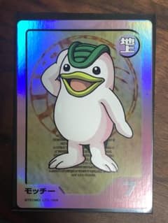 モンスターファーム バトルカード VHS モッチー - メルカリ