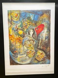 美品】マルク・シャガール☆愛しのベラ☆リトグラフ☆額付 - メルカリ