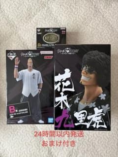 一番くじ クローズ&WORST ラストワン賞 B賞 D賞 - メルカリ