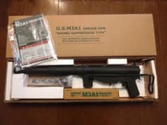 ハドソン産業 M3A1 サプレッサータイプ 限定1000本 - メルカリ