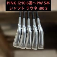 PING i210 6番〜PW 5本セット シャフト RAUNE i90 S - メルカリ
