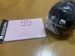 店舗限定 瀬川琉久 セット エゴザル タオル ルームボール バスケ