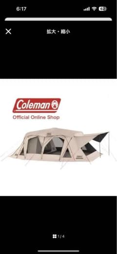 Colemanコクーンdrリミテッド 別売りクリアウォール、グランドシート