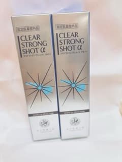 北の快適工房】クリアストロングショットアルファ 15g 2本 新品未使用