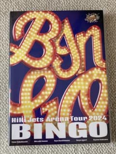 HiHi Jets Arena Tour 2024 BINGO - メルカリ