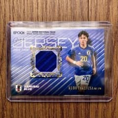 久保建英】EPOCH 2024 サッカー日本代表 ジャージカード 140枚限定