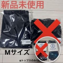 LAVA Rintosull ピラティスウェア上下セットパーフェクトフォーム