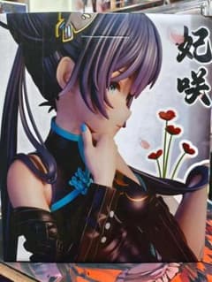 ブルーアーカイブ MiYin 竜華 キサキ A&B版 フィギュア ガレージキット