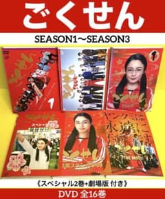ごくせん season1+2+3+SP+劇場版 レンタルDVD 全話完結セット - メルカリ