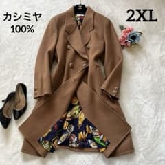 美品2XL✨カシミヤ100% ロングチェスターコート 女優襟キャメル総柄