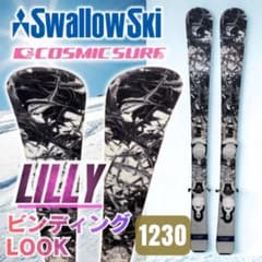 SWALLOW COSMIC SURF スキー板 123 LOOK スワロー - メルカリ
