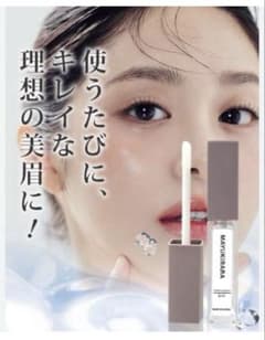 新品未開封】マユキララ MAYUKIRARA 眉毛用美容液6mL ハダキララ