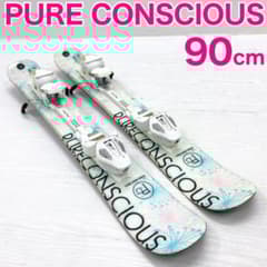 PURE CONSCIOUS 90 レディース ショート スキー 90cm - メルカリ
