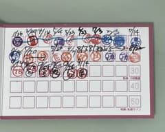 ヒロインズ スタンプ ポイント カード iLife - メルカリ