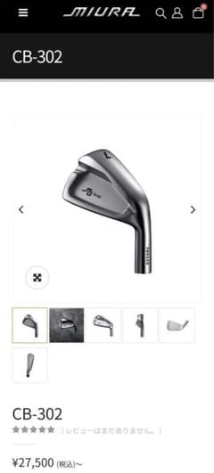 希少☆ 三浦技研 CB-302 アイアンセット 6-9 P G 特注シャフト - メルカリ