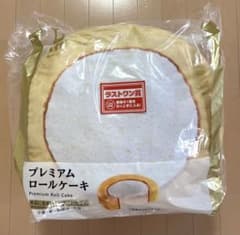 ローソン 一番くじ ラストワン プレミアムロールケーキ クッション