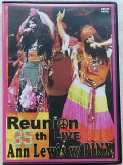 アン・ルイス Reunion 35th LIVE DVD＋CD - メルカリ