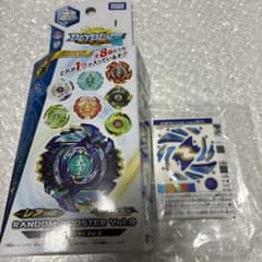 ベイブレードバーストB-95 01シェルターレグルス.5S.Tw - メルカリ