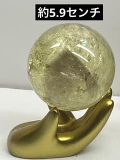 天然石 シトリンクォーツスフィア ファントム 爆虹✨✨台座付きNo.1264