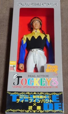 武豊 リアルアクションジョッキーズ ディープインパクト 皐月賞 - メルカリ