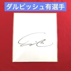 m61942270358_1.jpg?1736306125