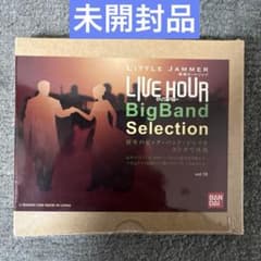 リトルジャマー 専用カートリッジ Vol.10 ビッグ・バンド