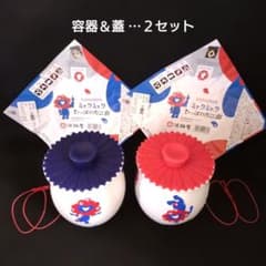 淡路屋 ひっぱりだこ飯 ミャクミャク 空き容器 蓋 2個セット - メルカリ