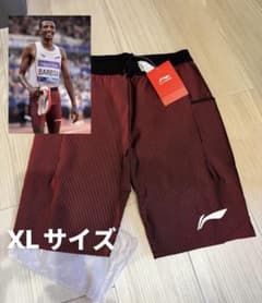 ラスト1点！Li-ning（リーニン）マラソン エリート ハーフタイツXL大迫