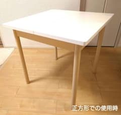 Francfranc バーム ダイニングテーブル 伸長式 エクステンション