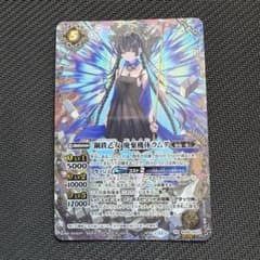 CB34-CP06 変身!! 仮面ライダーゼロワン 2枚 | Shop at Mercari from