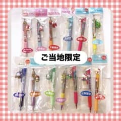 サンリオ ハローキティ キティ ご当地限定 ボールペン シャープペン