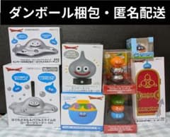 ドラゴンクエスト AM センサーライト ～スライムと仲間たち編～の入手