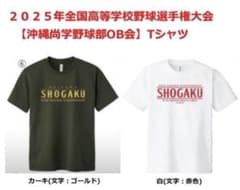 m63028318577_1.jpg?1755810288