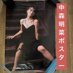 中森明菜 ポスター レトロ ワーナー パイオニア 当時物 現状品 希少品