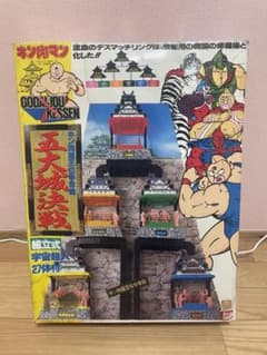 BANDAI キン肉マン 五大城決戦 キン消し27体付き - メルカリ
