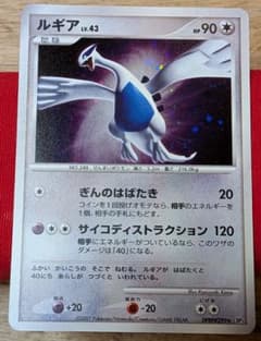 ふ*ぅ様 ルギア ☆ 拡張パック ひかる闇 DP3 DPBP#299 ホロ - メルカリ